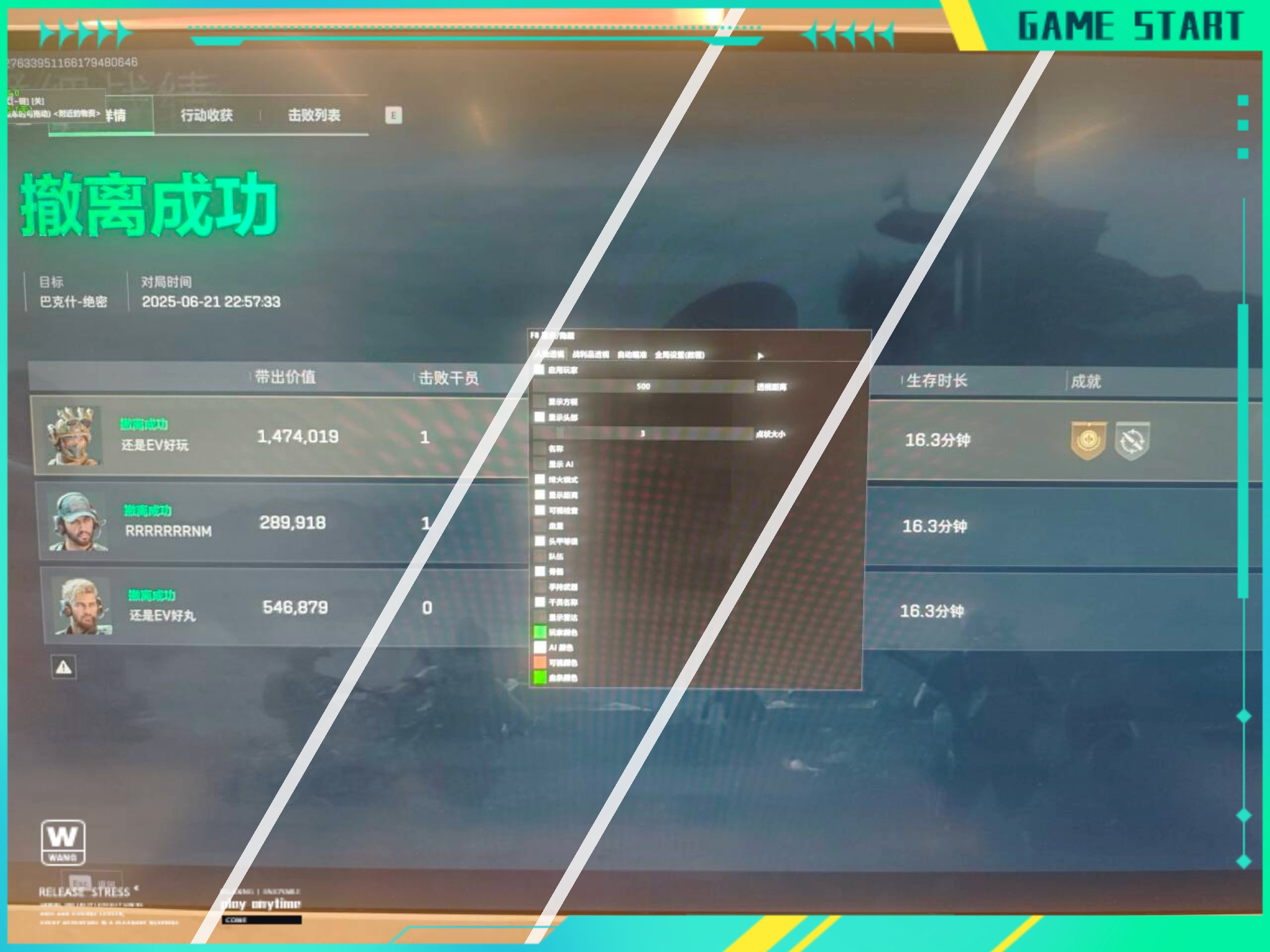 冯提莫和周传雄是什么梗